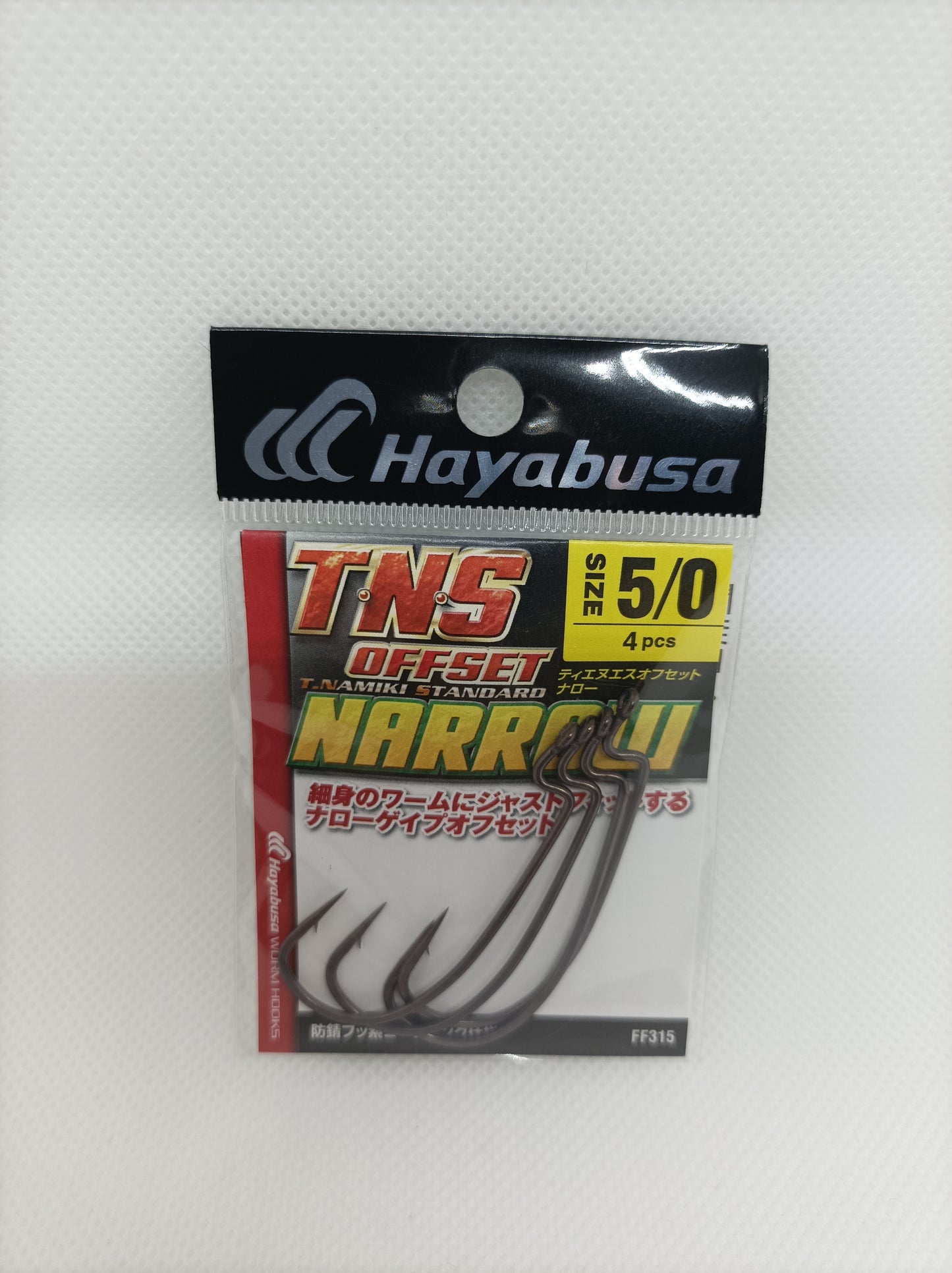 Anzuelo Hayabusa TNS Offset Narrow