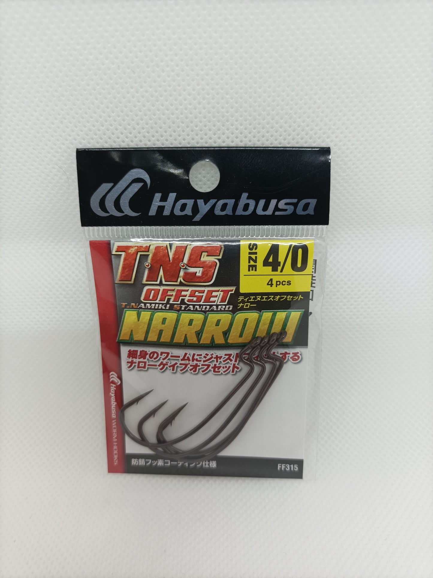 Anzuelo Hayabusa TNS Offset Narrow