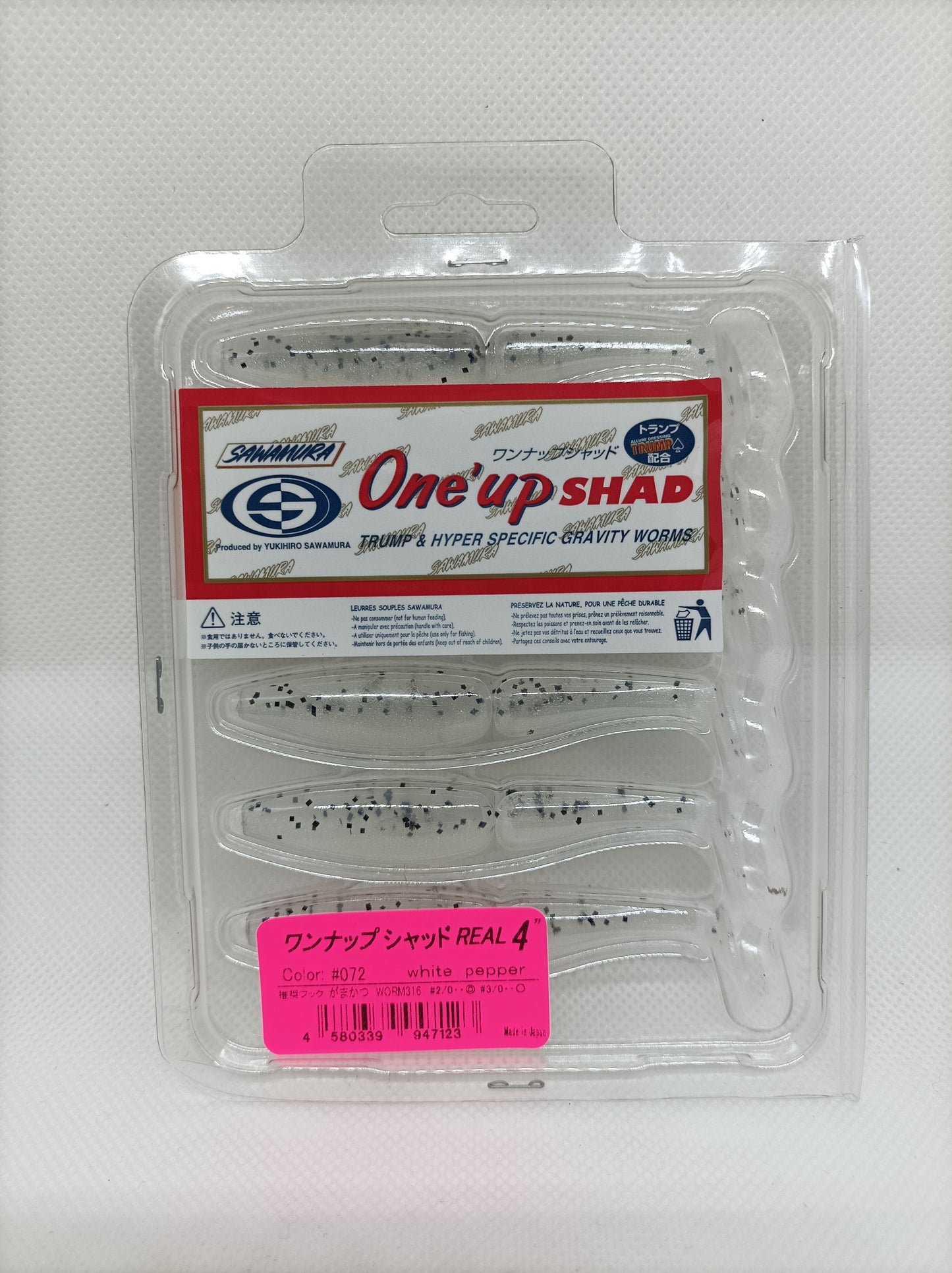 SAWAMURA 4"