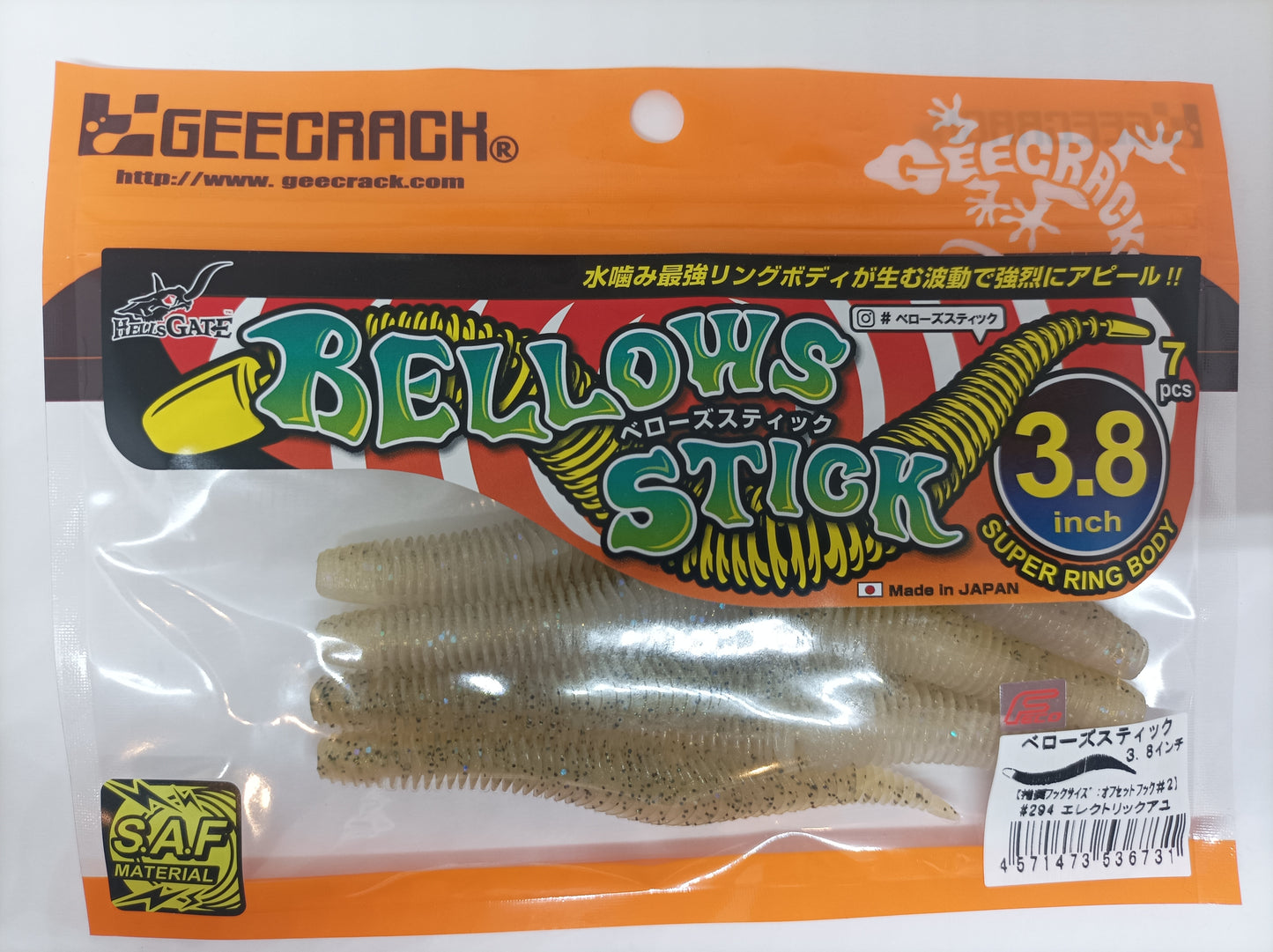 GEECRACK BELLOWS STICK 3.8"