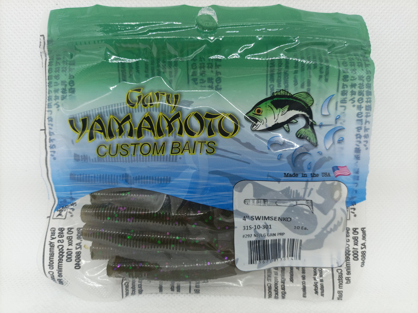 GARY YAMAMOTO SWIMSENKO 4"