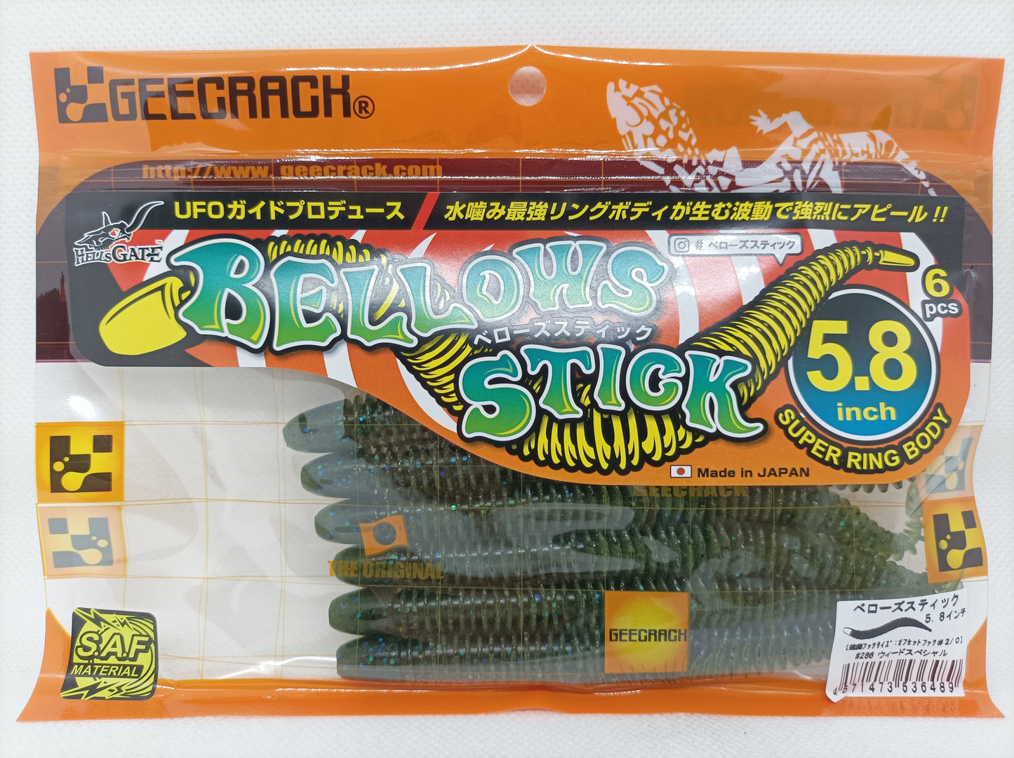 GEECRACK BELLOWS STICK 5,8