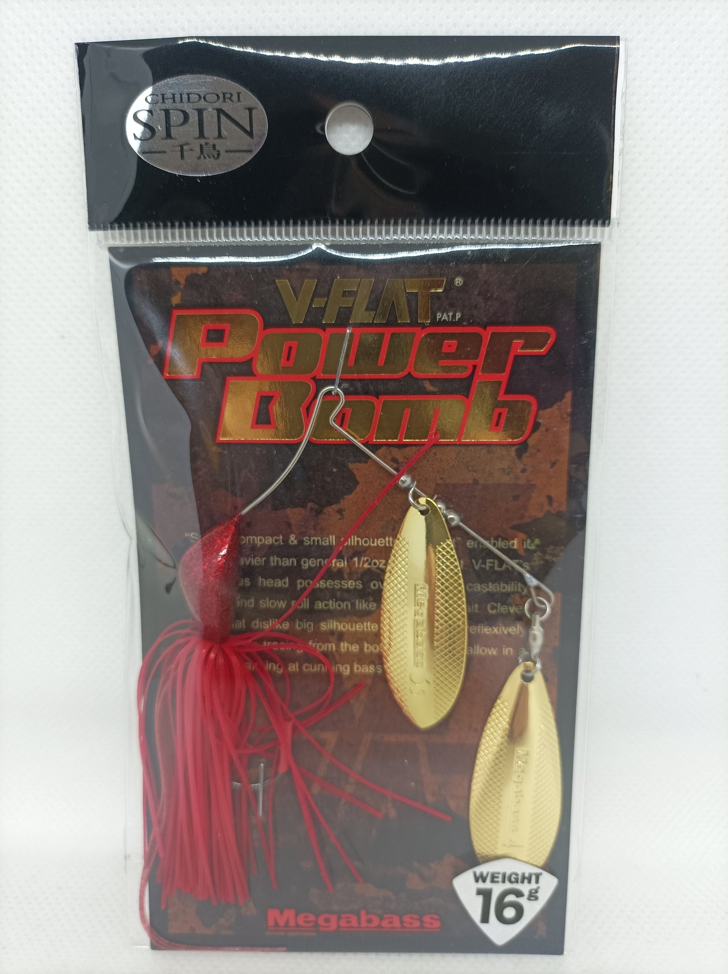 MEGABASS V FLAT POWER BOMB 1/2oz