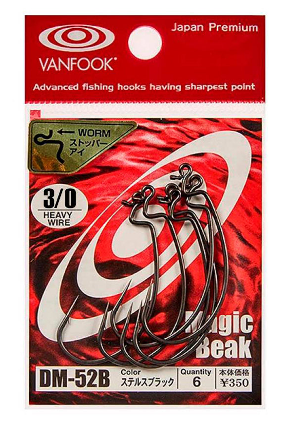 DM-52 MAGIC BEAK - STOPPER OFFSET HOOK STEALTH BLACK