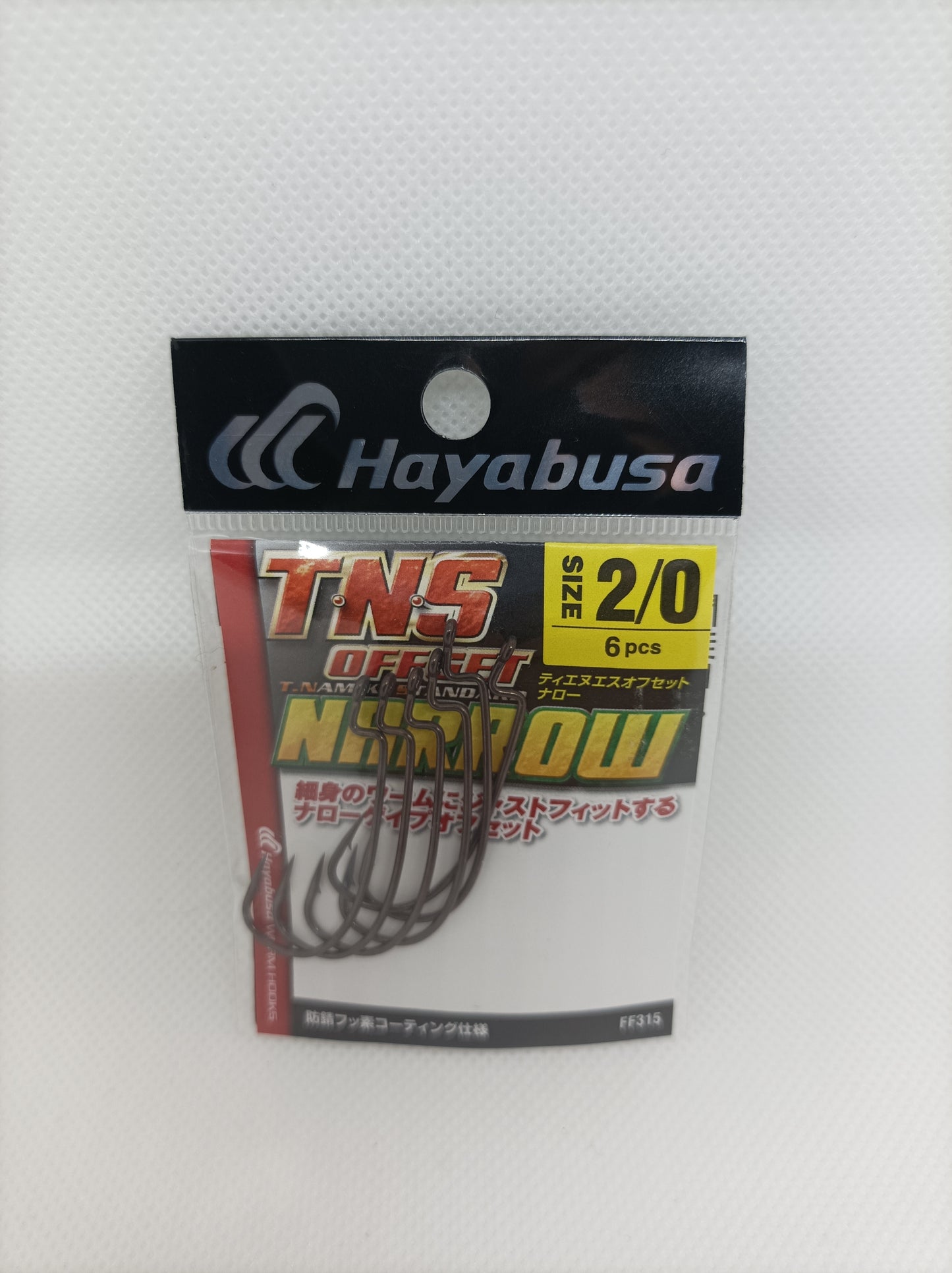Anzuelo Hayabusa TNS Offset Narrow