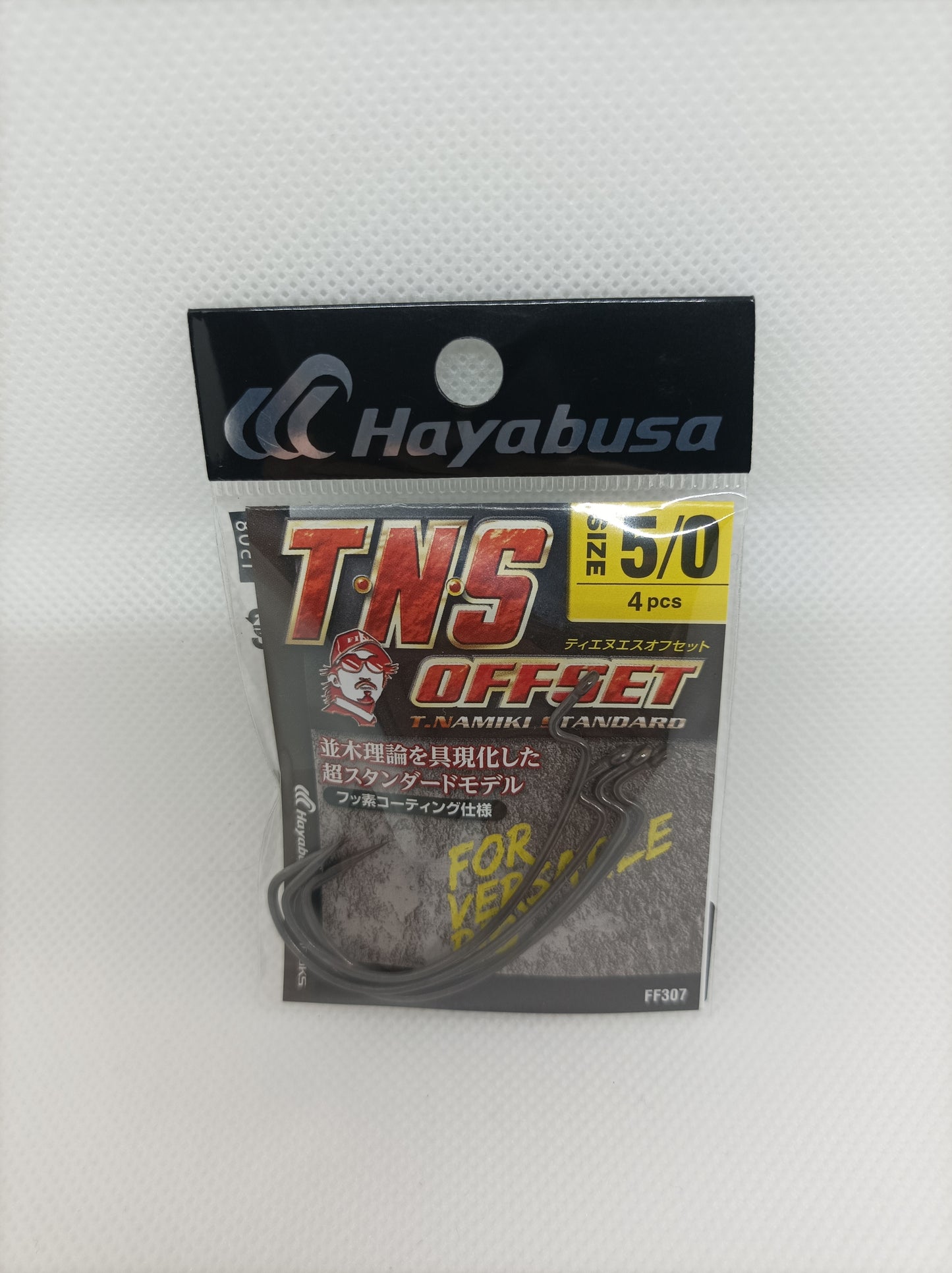 Anzuelo Hayabusa TNS Offset Narrow