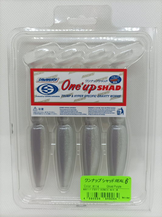 ONE UP SHAD 6" SAWAMURA